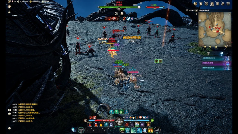 Aion 2 ESP on a dark rocky battlefield with red enemy boxes, boss health bar and full combat HUD during open-world PvP